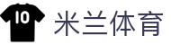 米兰体育 -官网平台 AC Milan授权- 体育迷必备APP-milan sports